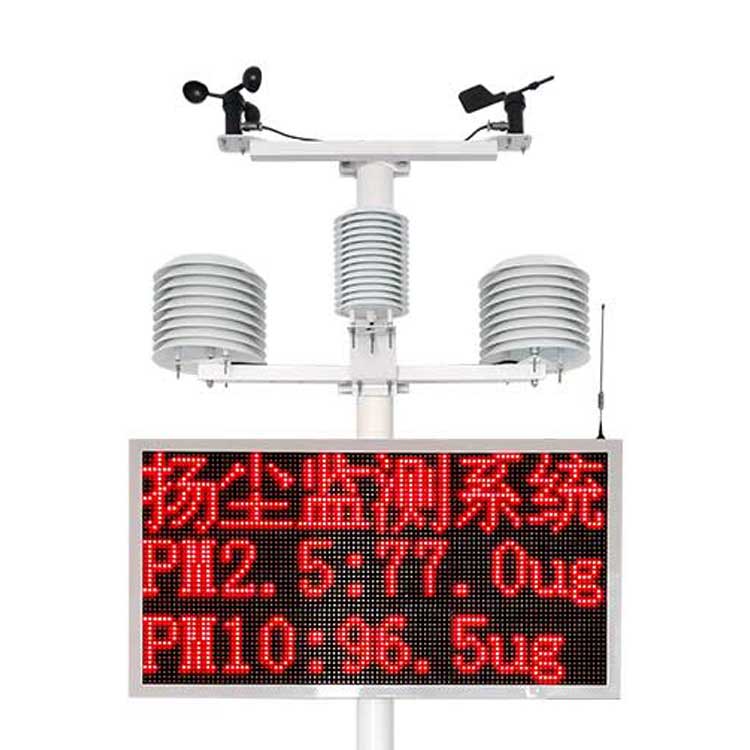 FM-YZW扬尘噪声污染在线监测系统