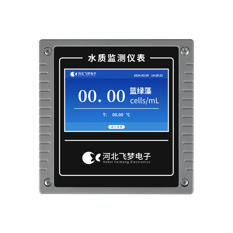 在线蓝绿藻监测仪
