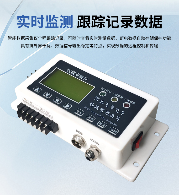 FM-1摆锤式风速仪