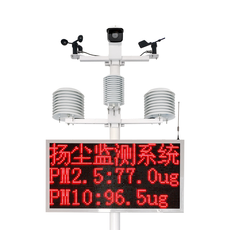 工地扬尘噪声数据视频叠加实时发布系统